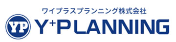 ワイプラスプランニング株式会社　Y+PLANNING